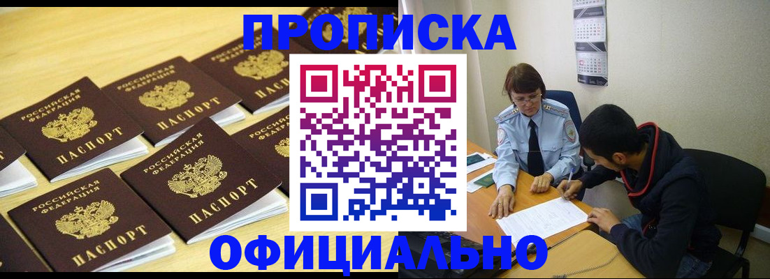 регистрация для дет. сада в Советской Гавани